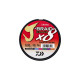 Daiwa pletená šnůra J-Braid Grand X8 150m - multicolor